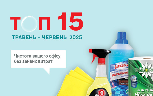 топ15