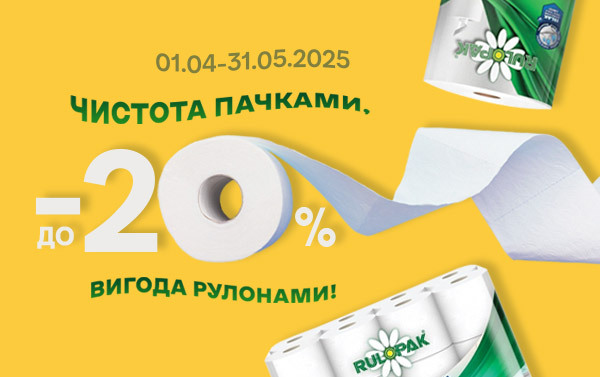 рулопак