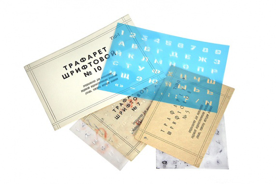 kancelyariya_30_let_nazad (7).jpg