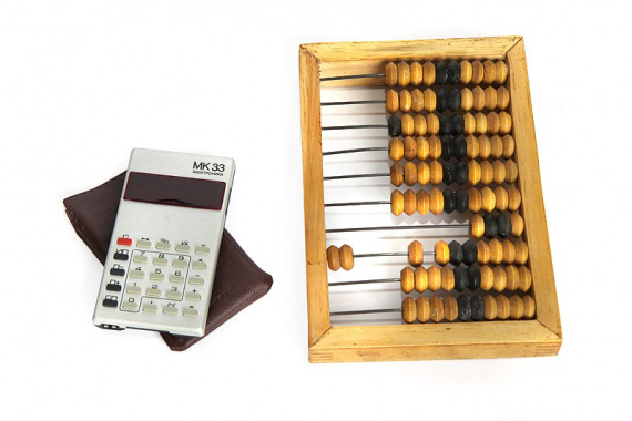 kancelyariya_30_let_nazad (12).jpg