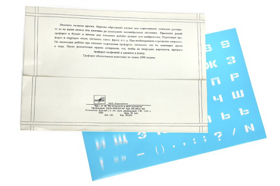 kancelyariya_30_let_nazad (6).jpg