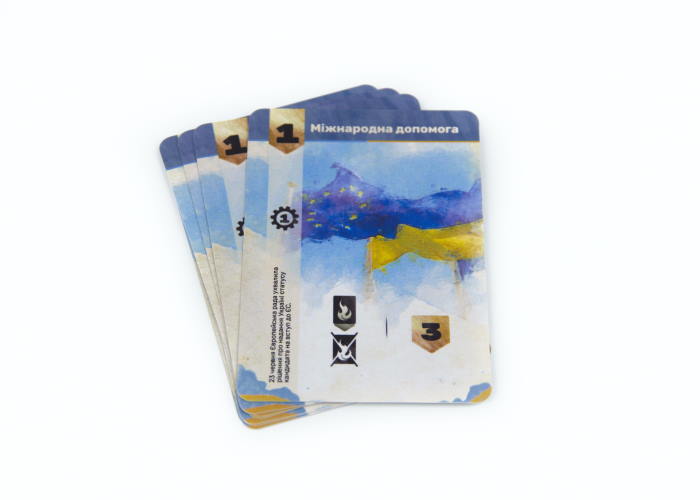 Гра настільна ЗСУ Armed forces of Ukraine