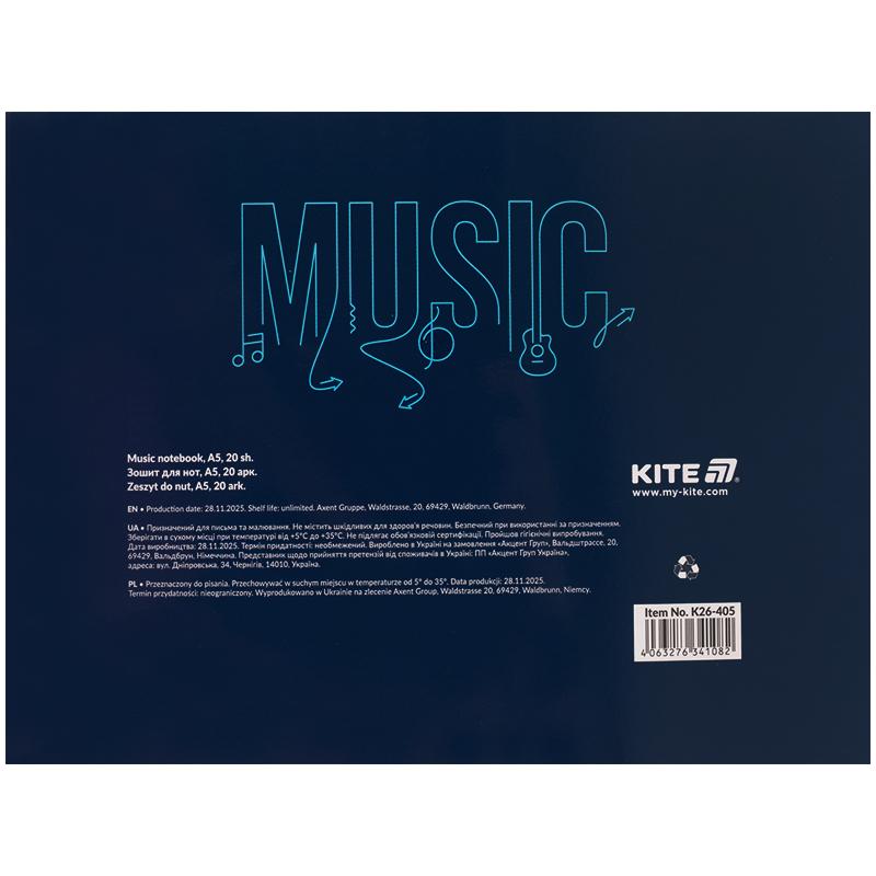 Тетрадь для нот А5 20 л Music