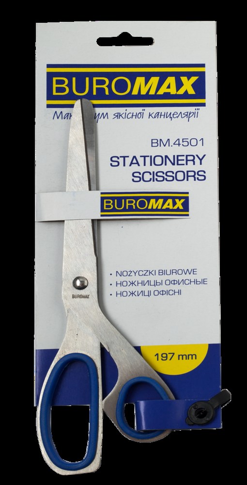 Ножиці 19,7 см Buromax цільнометалеві, гумові вставки