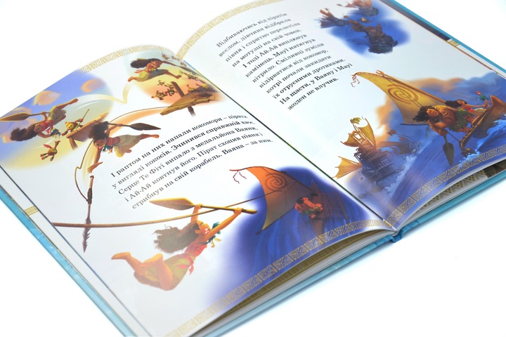 Книга Магическая коллекция Ваяна