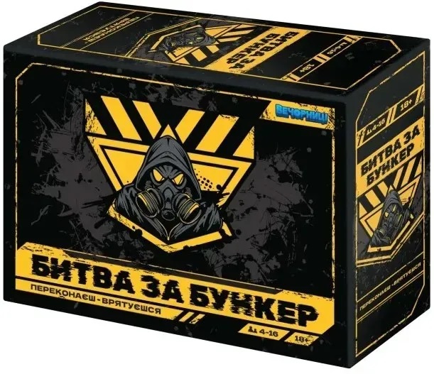 Игра настольная Битва за Бункер
