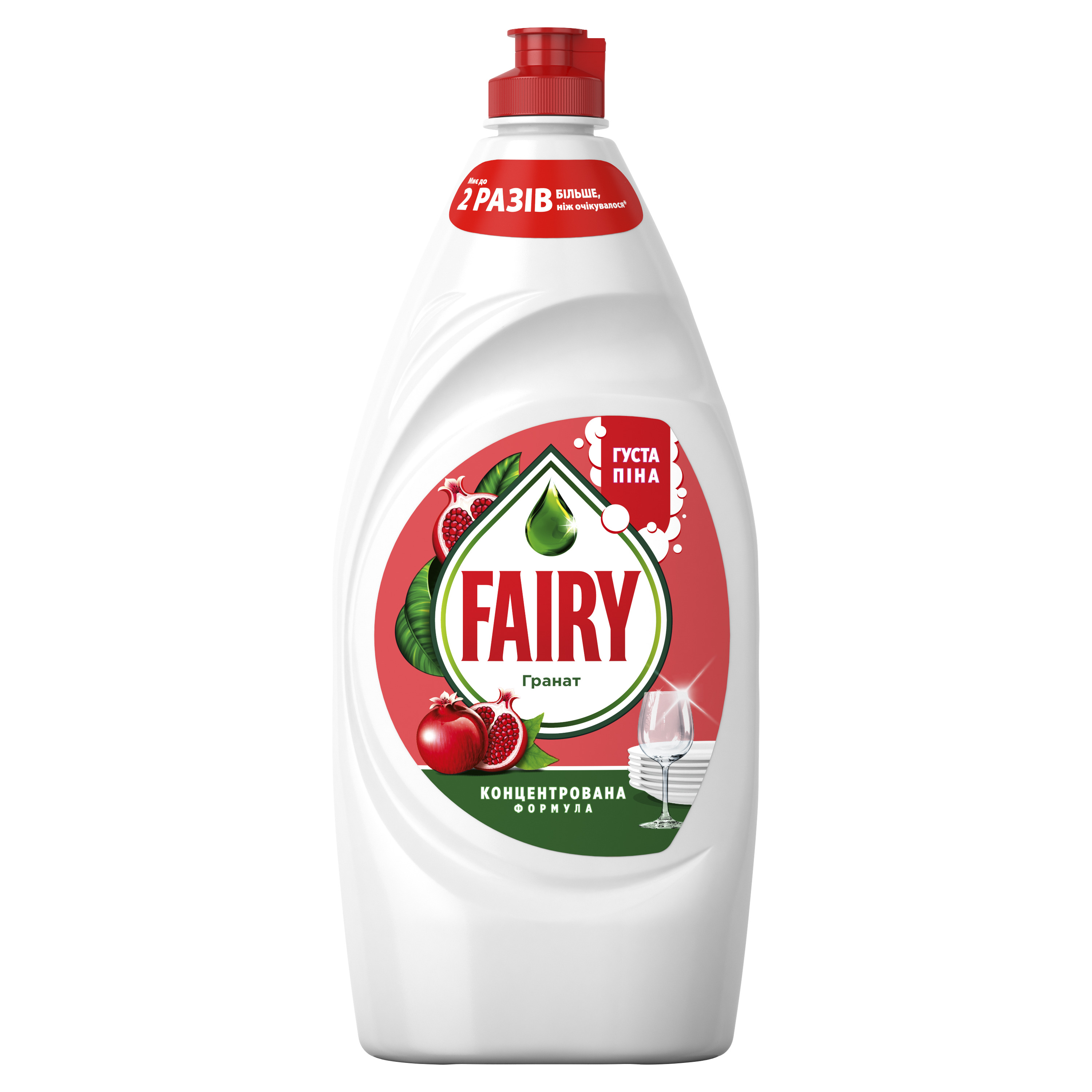 Засіб для посуду Fairy 900 мл, гранат