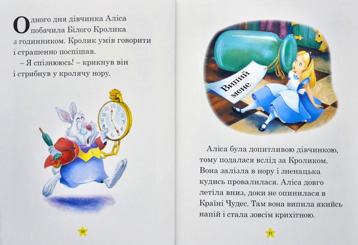 Книга Моя первая книга Сказки на ночь