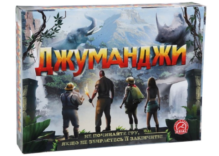 Гра настільна Джуманджі