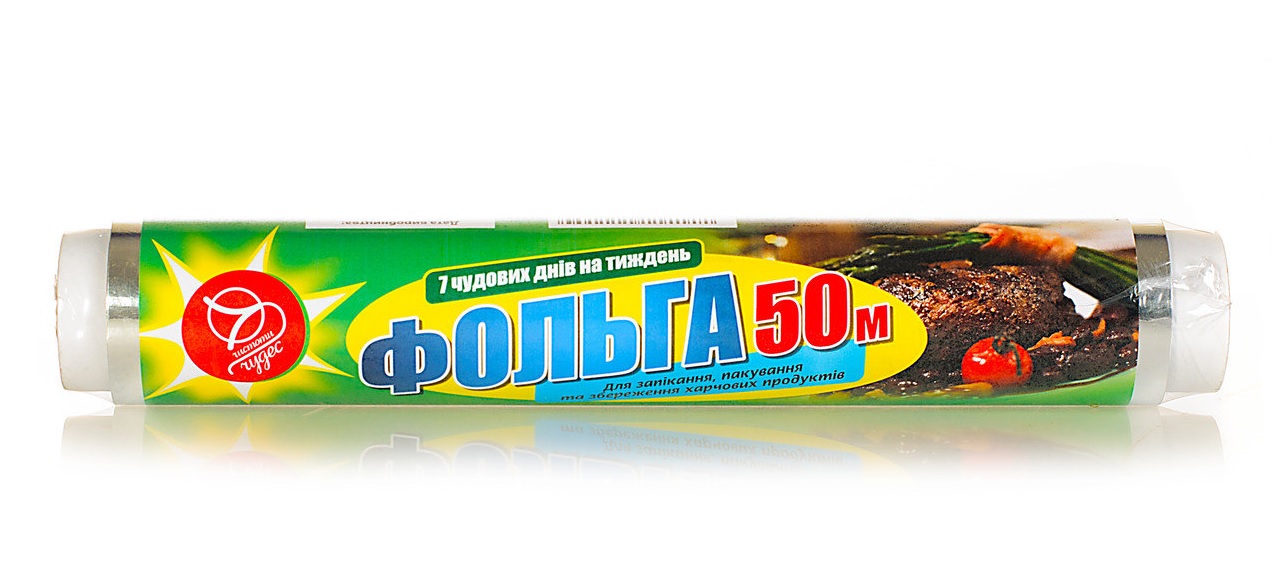 Фольга, пергамент, пищевая пленка