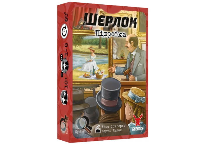 Интеллектуальные и эрудированные игры