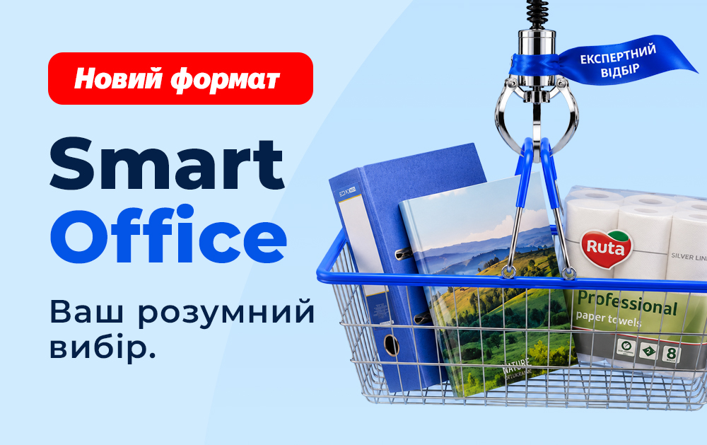 Топ 10 офicних товарiв серпня