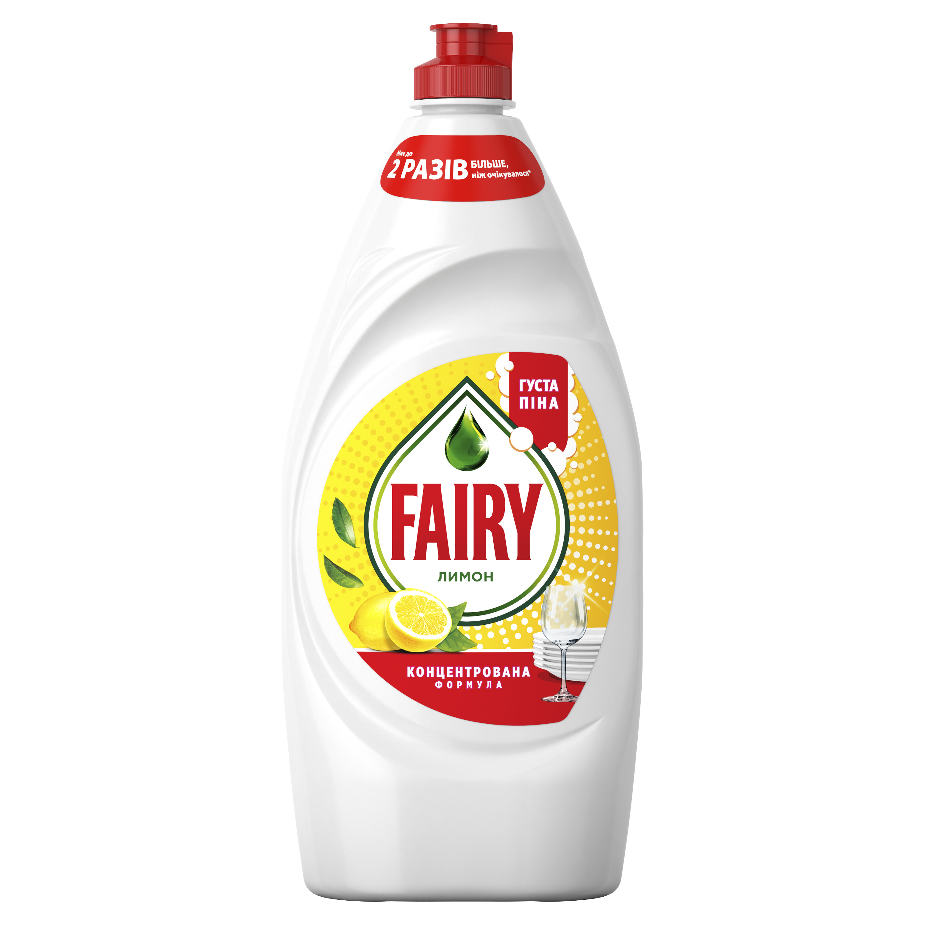 Засіб для посуду Fairy 900 мл, лимон