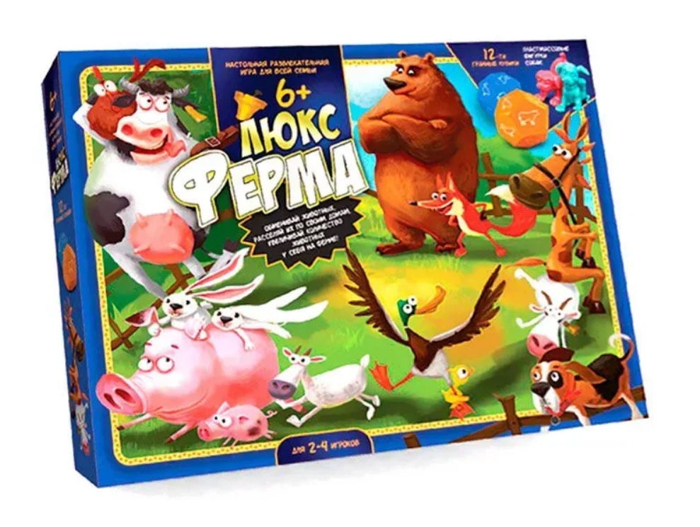 Игра настольная Ферма Люкс