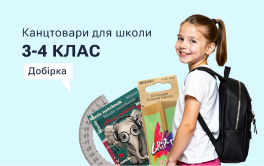 3-4 клас