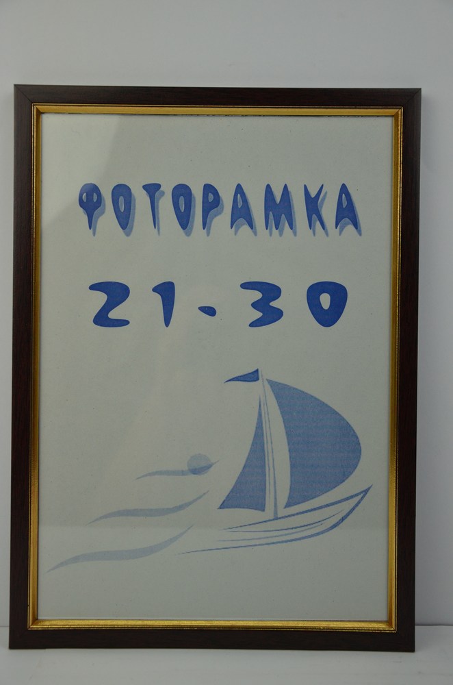 Рамки