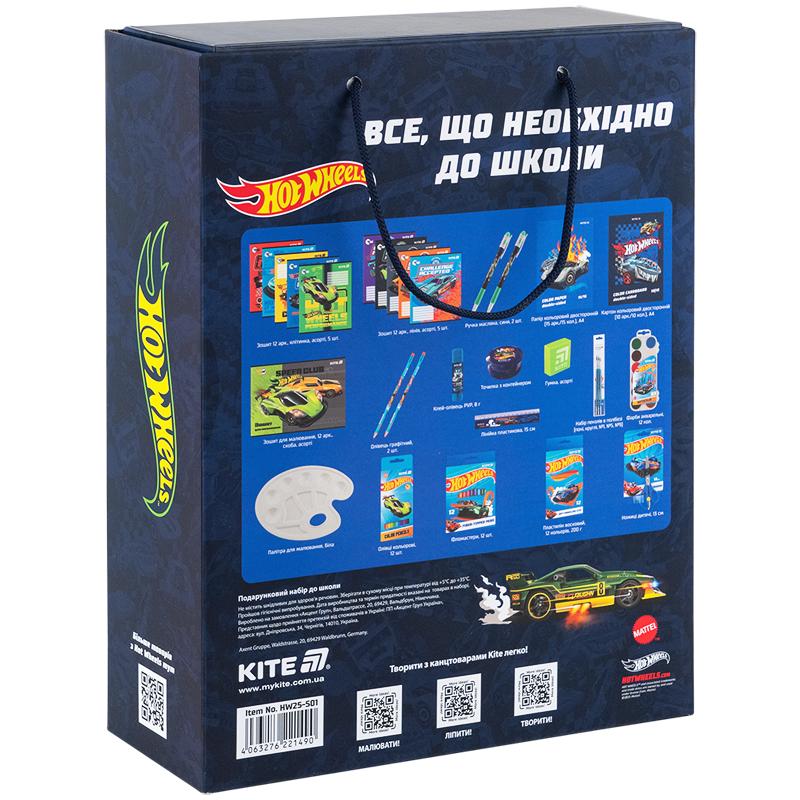 Подарунковий набір до школи Hot Wheels