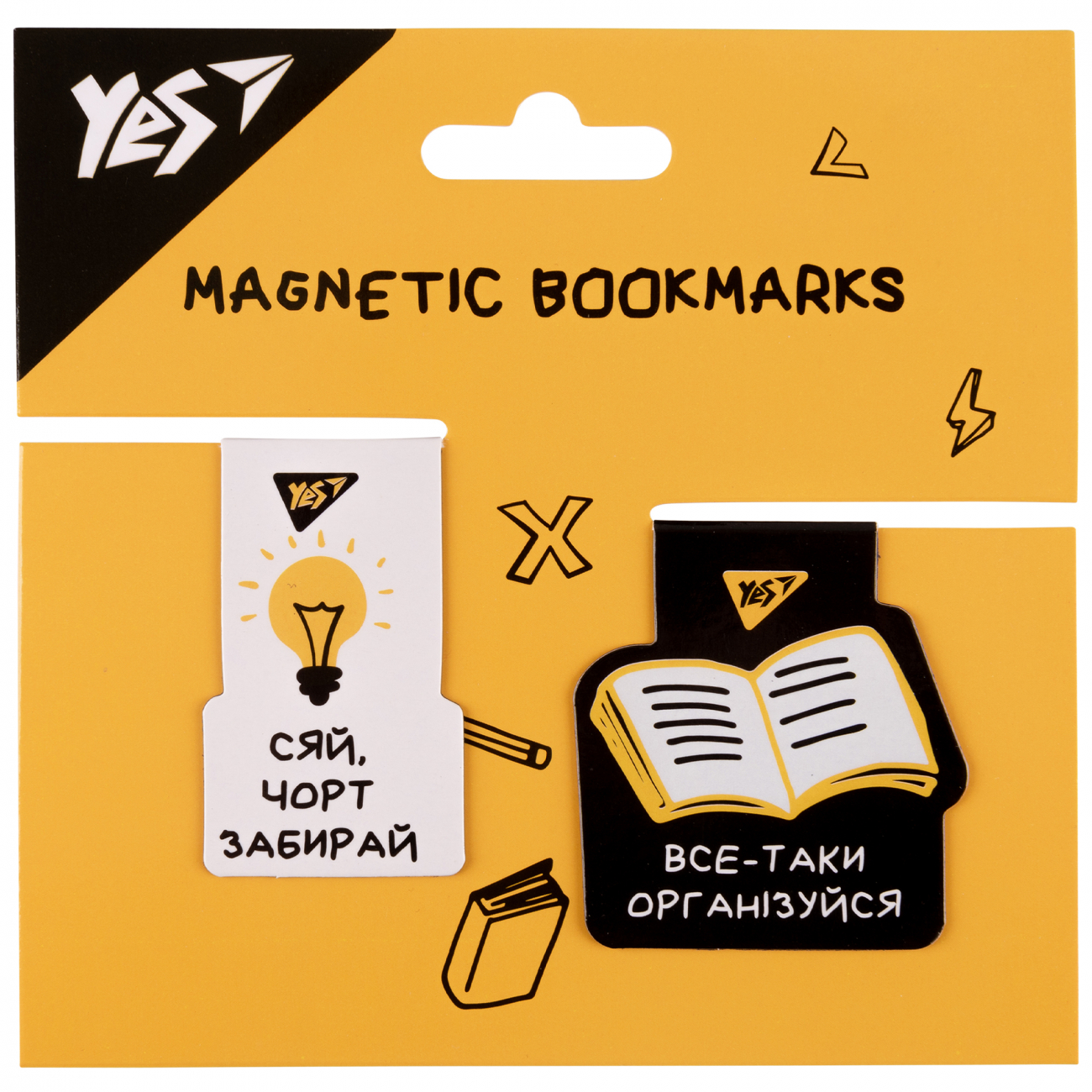 Закладки магнітні YES Не ускладнюй! 2, 2шт