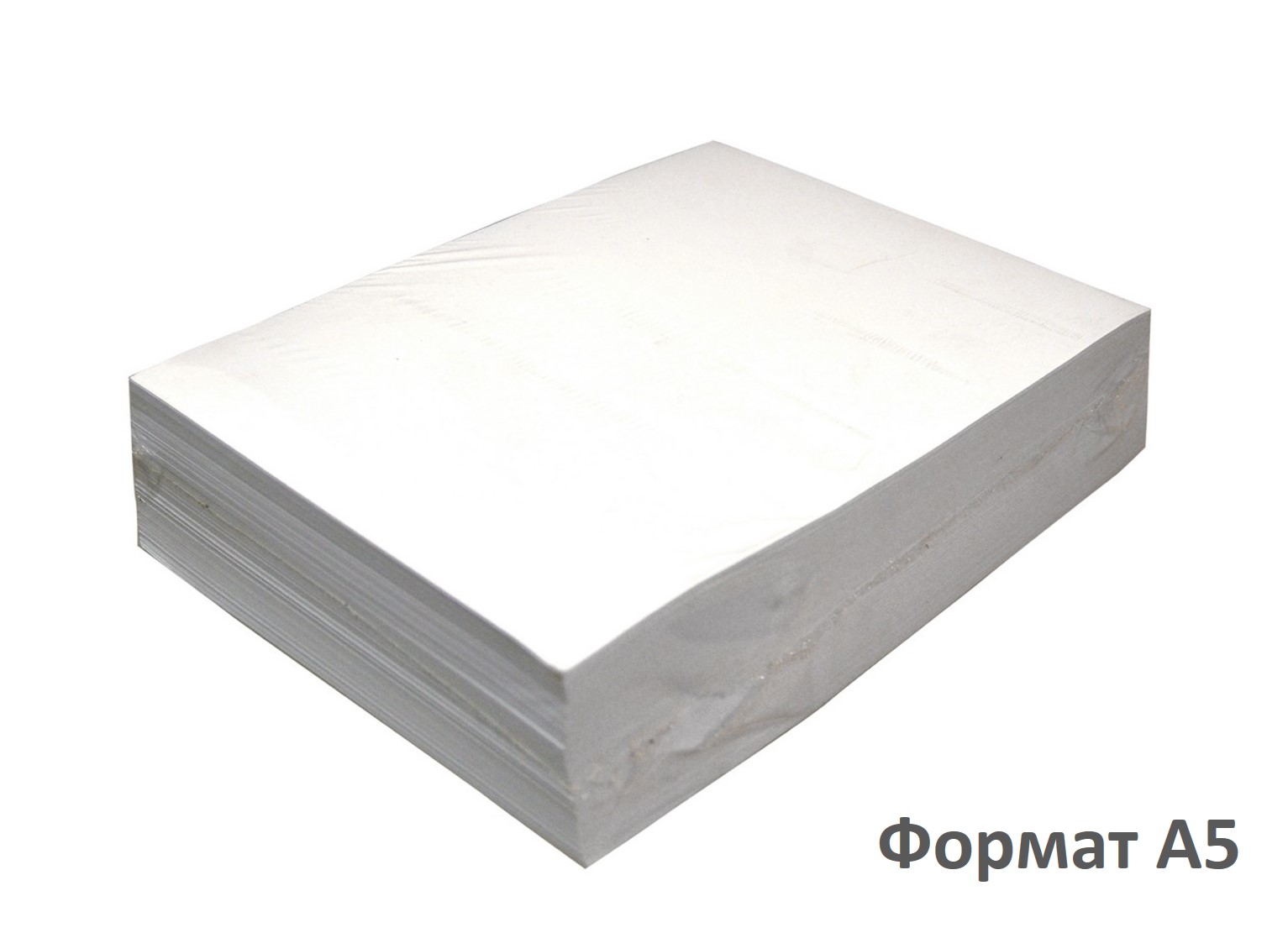 Бумага офисная А5 500 л