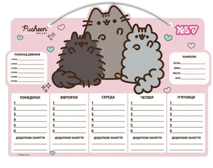 Школьное расписание Yes Pusheen лам. картон 30х40см