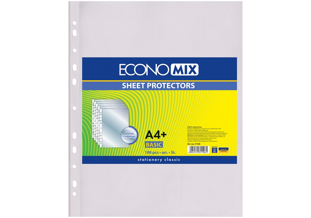 Файл А4+ 30 мкм, 100 шт. Economix глянец