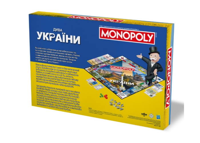 Гра настільна Монополія Дива України