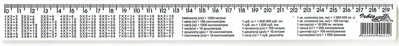 Лінійка 30 см пластик Таблиця множення