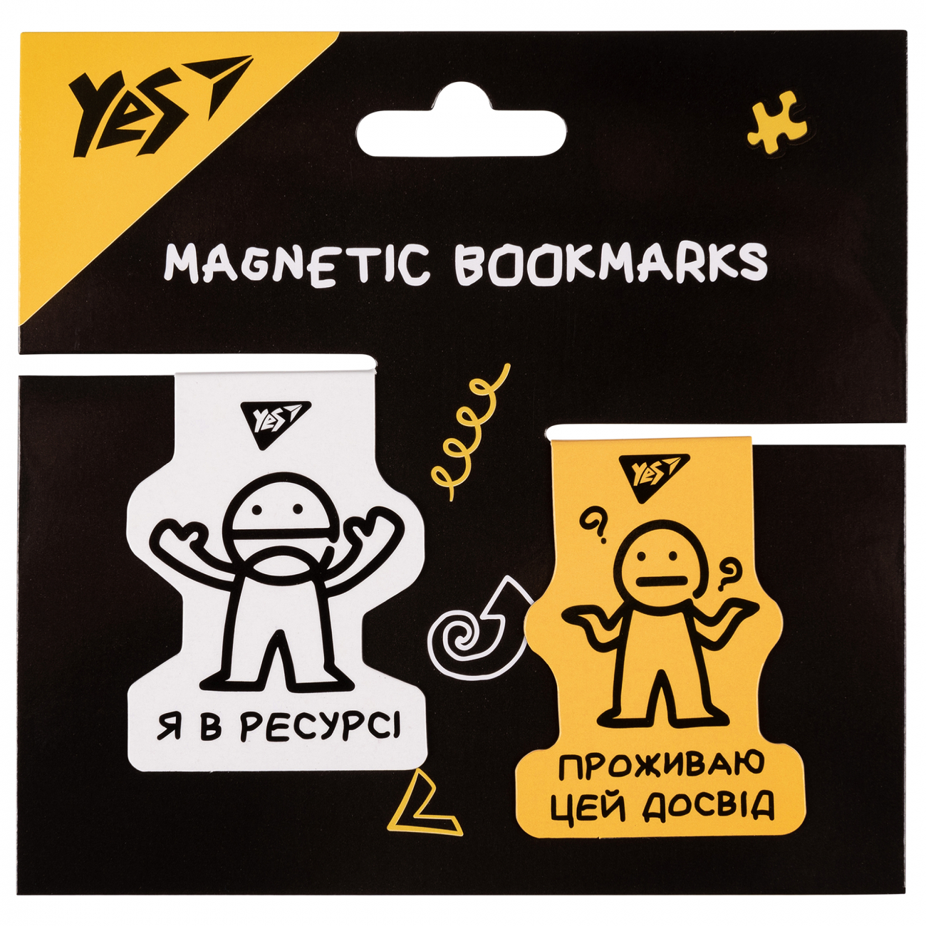 Закладки магнітні YES Не ускладнюй! 3, 2шт