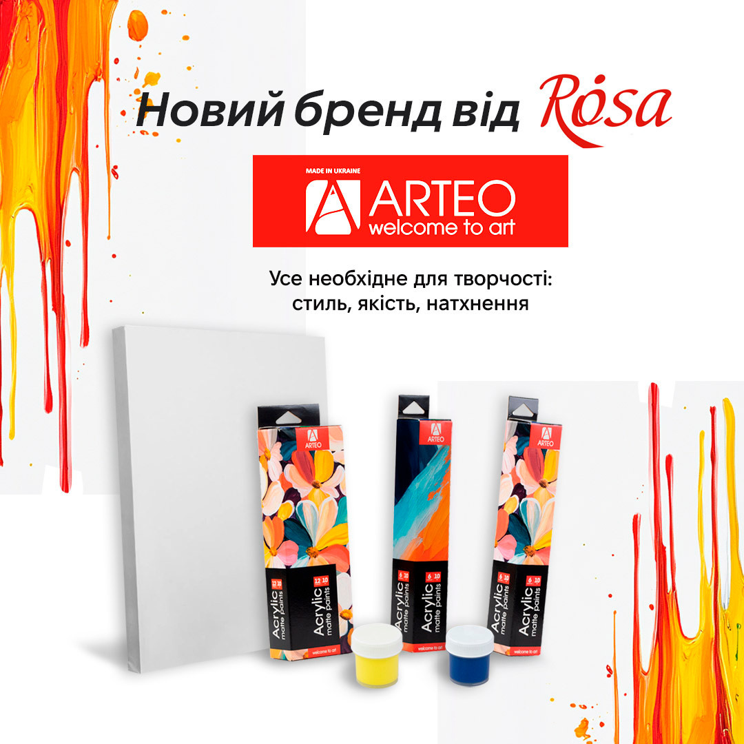 ARTEO