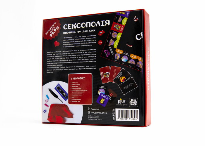 Гра настільна Сексополія