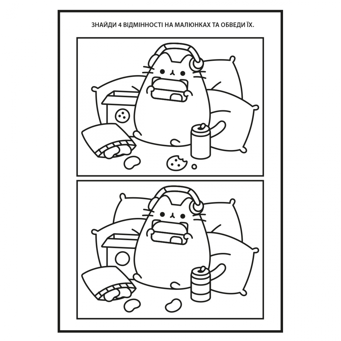 Розмальовка Yes з наклейками та завданнями Pusheen