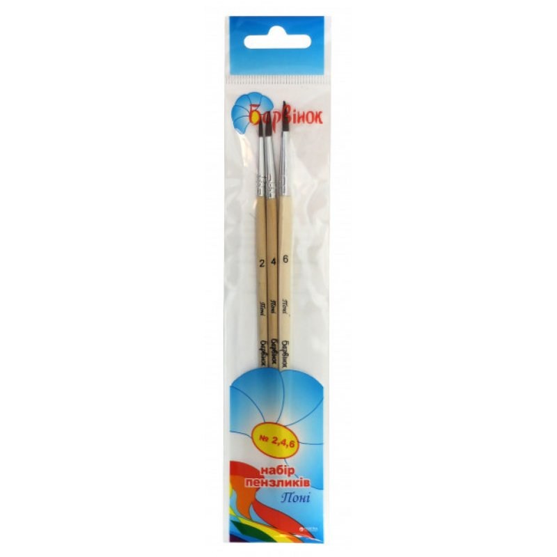 Набір пензлів, 3 шт поні 2,4,6, круглі, Барвінок