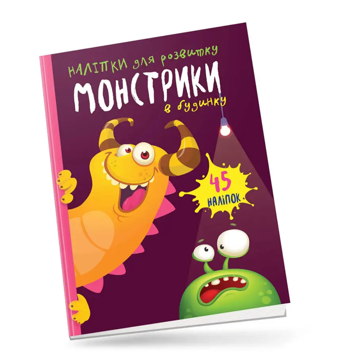 Книги с заданиями, книги - игрушки