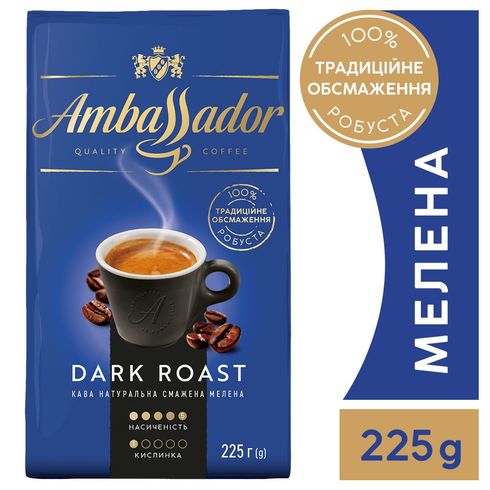 Кофе молотый Ambassador Dark Roast, вак.уп. 225г