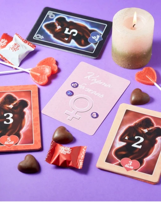 Настільна гра Love Фанти 69 або Ігри в ліжку