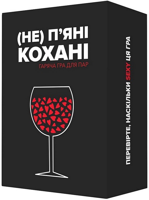 Игра настольная (Не) пьяные возлюбленные
