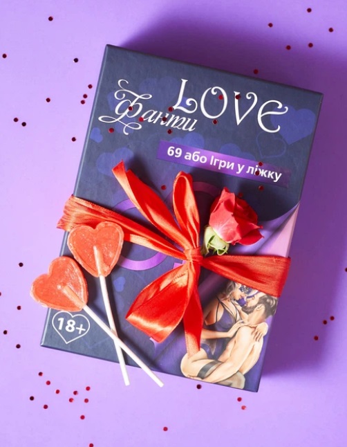 Настільна гра Love Фанти 69 або Ігри в ліжку