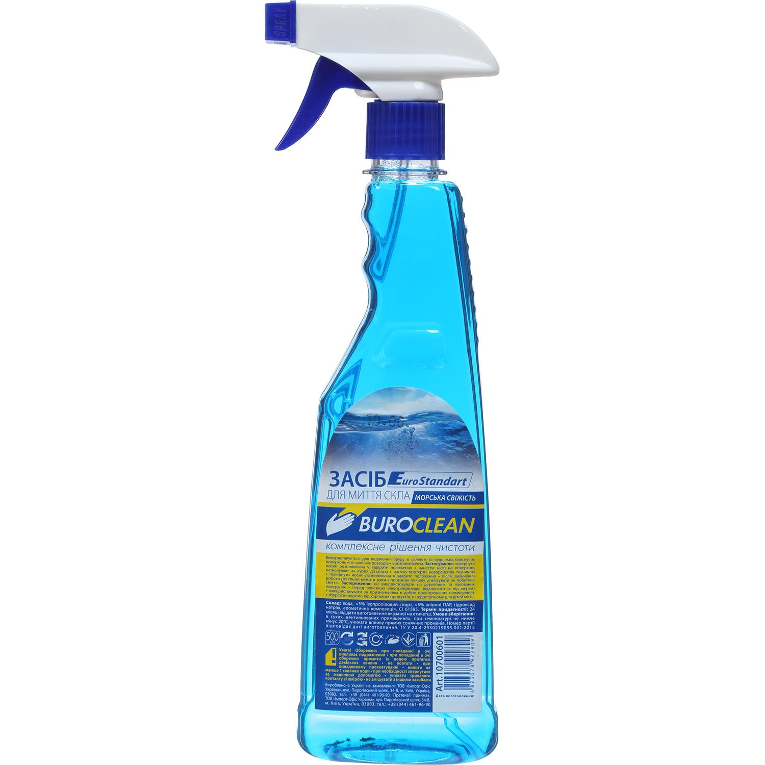 Средство для стекол Buroclean 500 мл Морская свежесть