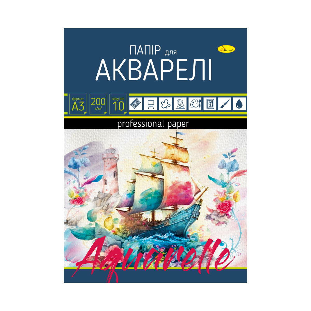 Папка для акварелі А3 10 арк 200 г/м2