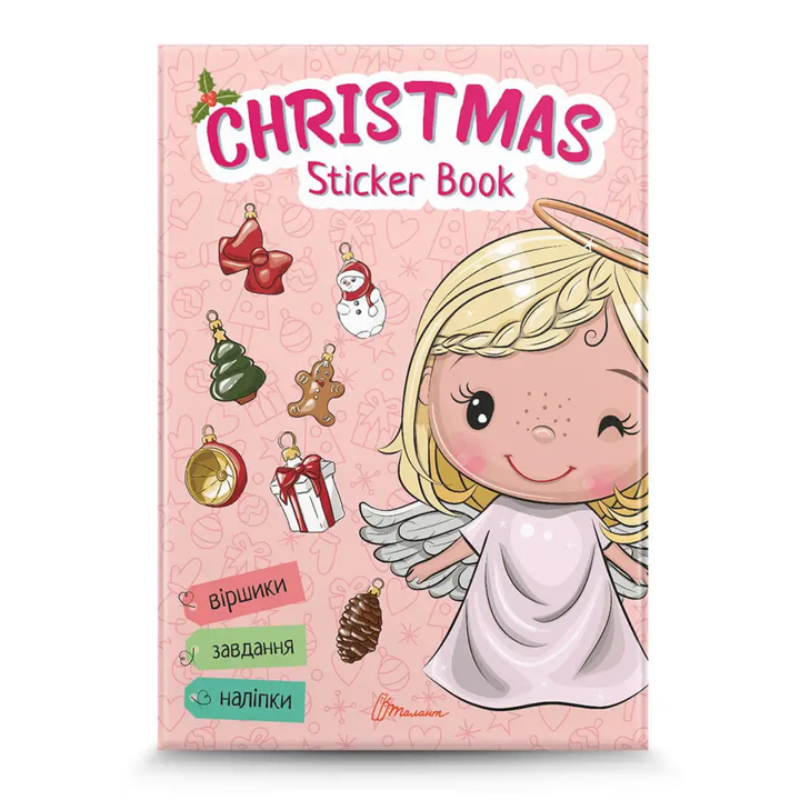 Christmas sticker book Віршики до свят