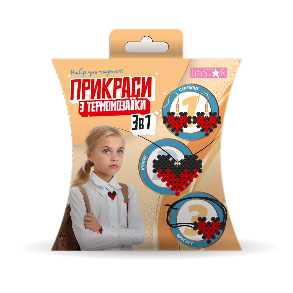 Термомозаїка Прикраси з термомозаїки 3 в 1