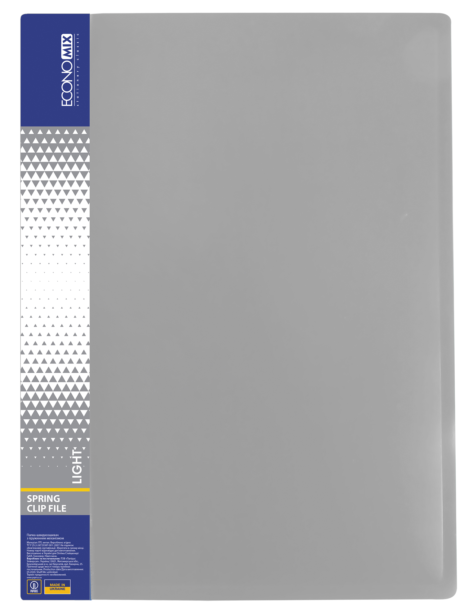 Папка-скоросшиватель А4 Economix Light, серая