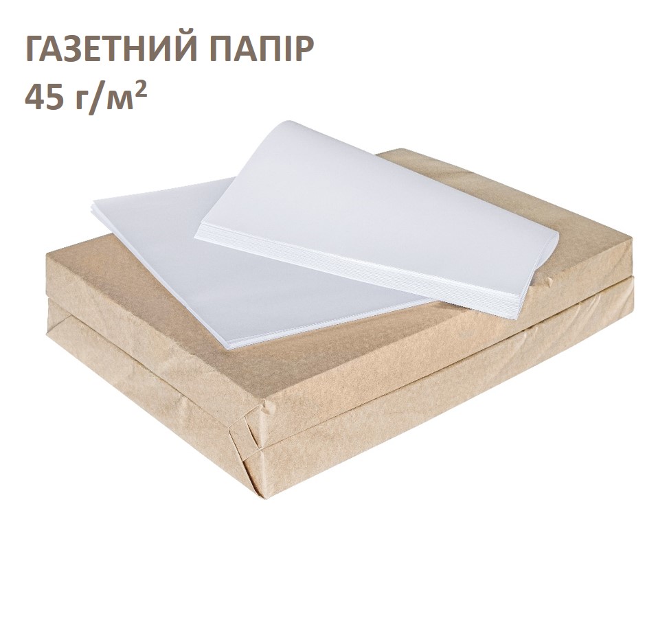 Бумага газетная
