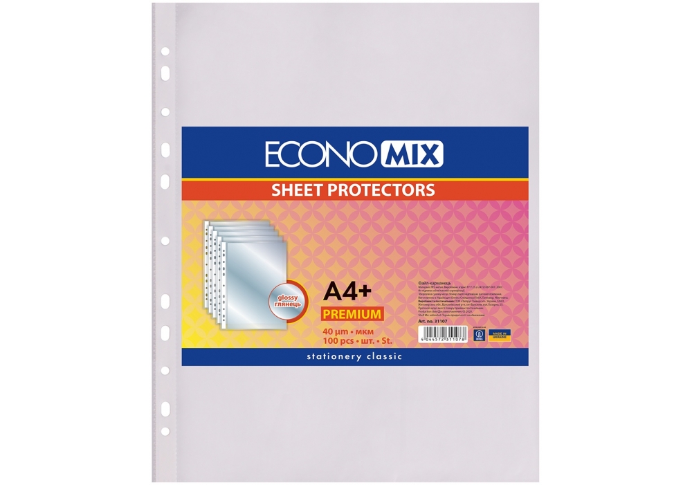 Файл А4+ 40 мкм, 100 шт. Economix глянец