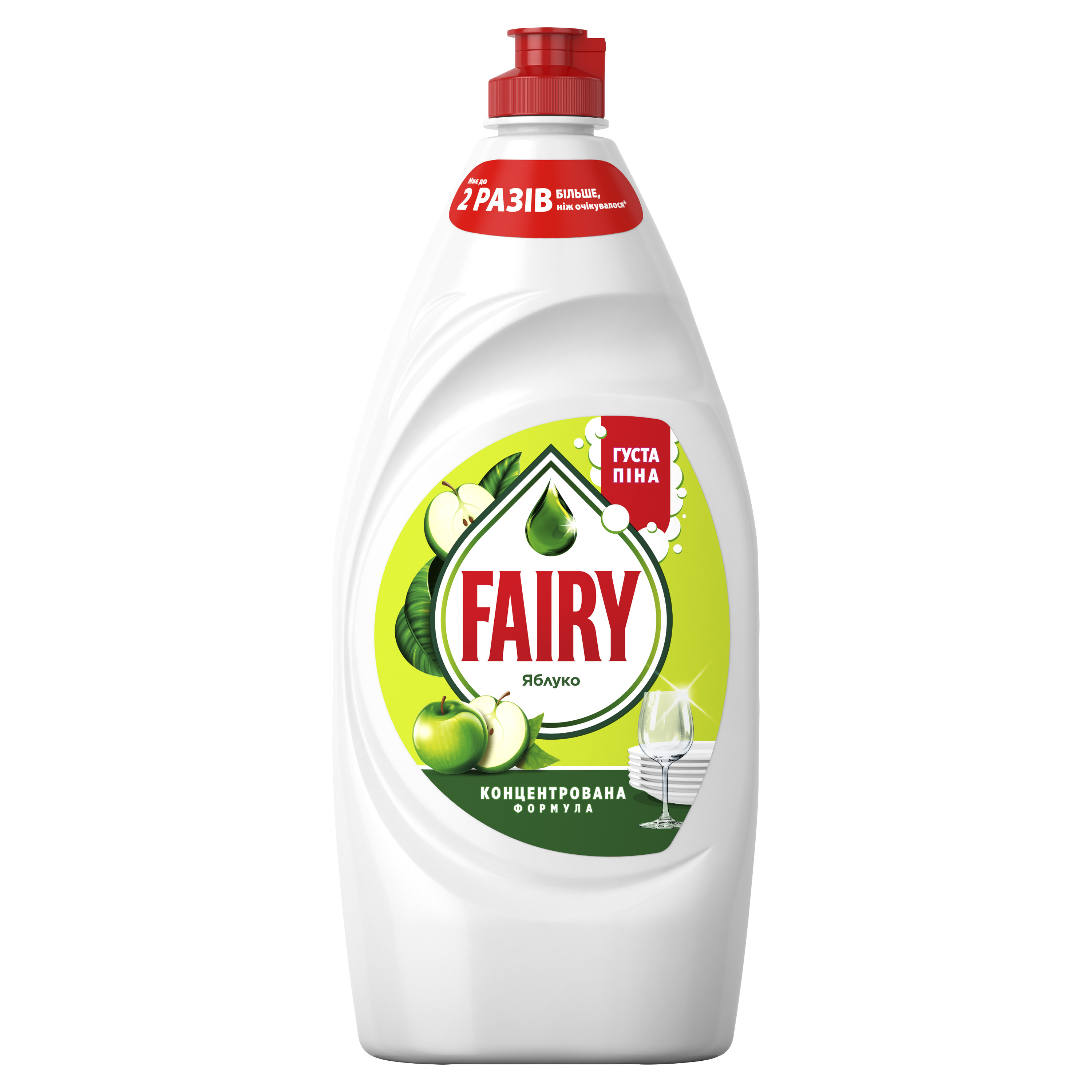 Засіб для посуду Fairy 900 мл, зелене яблуко