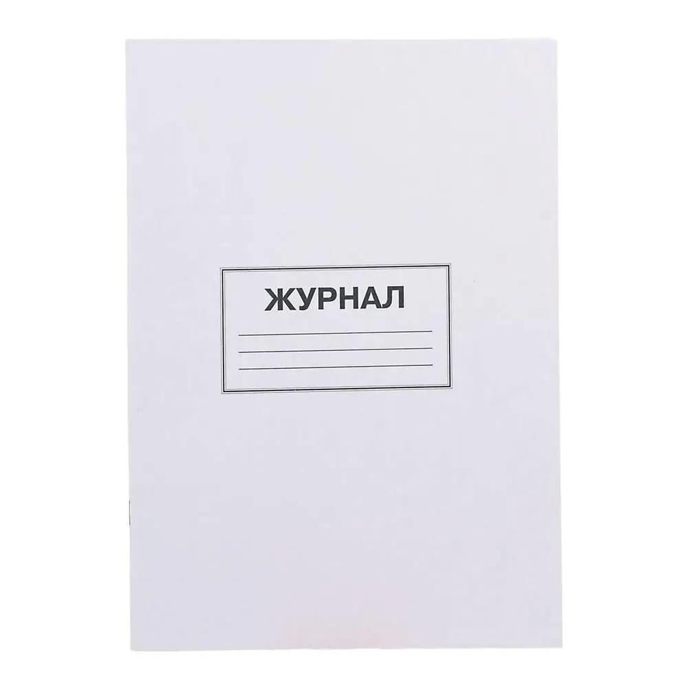 Журнал пустографка А4 газетка 100 л Фолдер