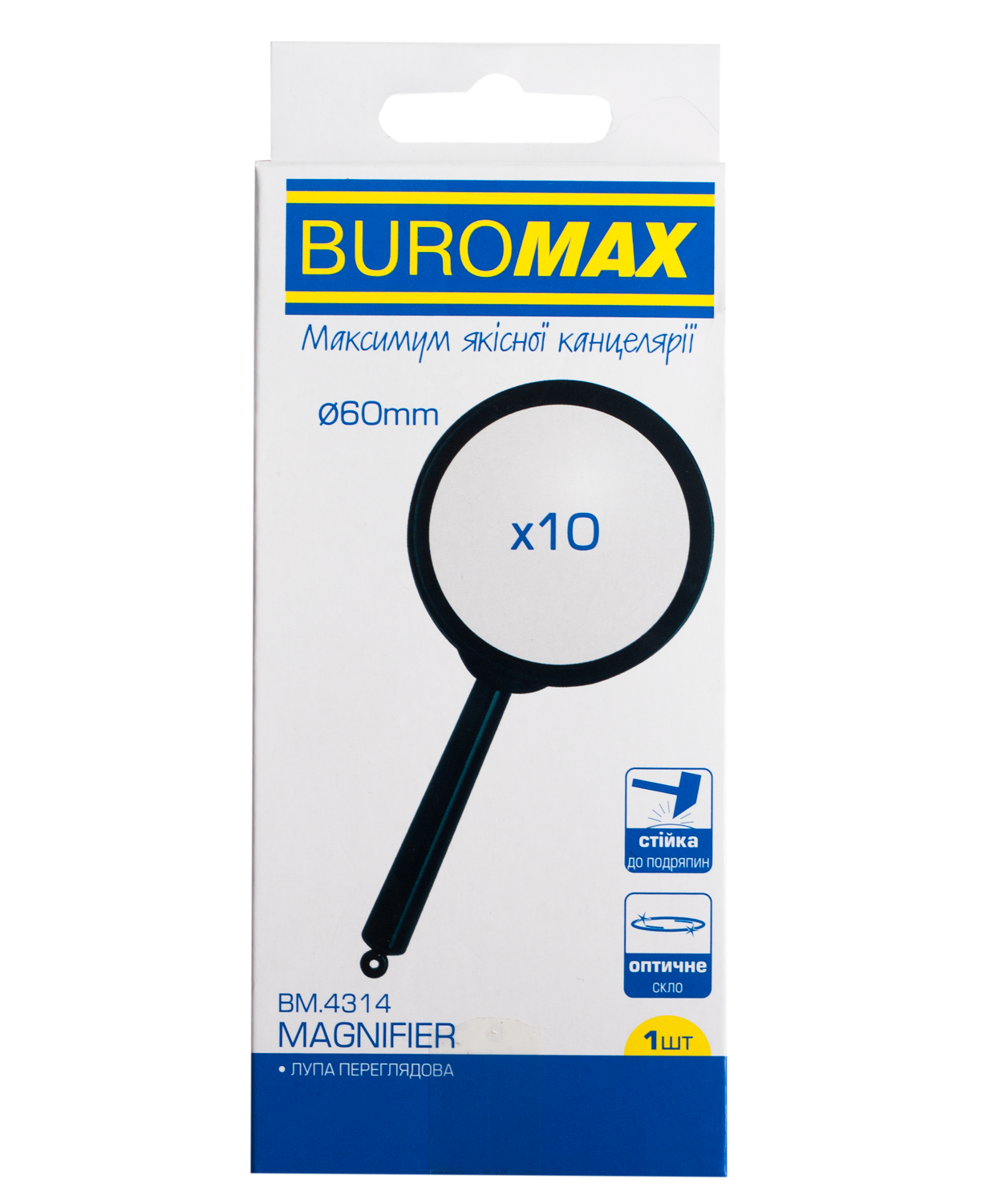 Лупа Buromax 60 мм 10-тикратна