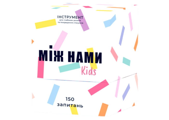 Гра настільна Між нами Kids