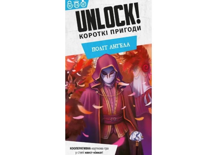 Настільна гра Unlock! Короткі пригоди. Політ ангела