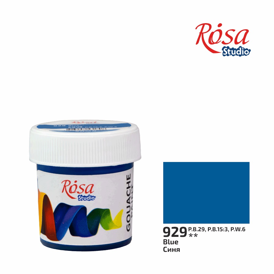 Гуаш художня 20 мл синя (929) Rosa Studio